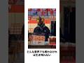 【仮面ライダー】殿堂入りボケてがツッコミどころ満載すぎるwwww (1346)#shorts#仮面ライダー