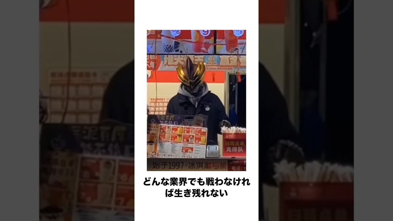 【仮面ライダー】殿堂入りボケてがツッコミどころ満載すぎるwwww (1346)#shorts#仮面ライダー