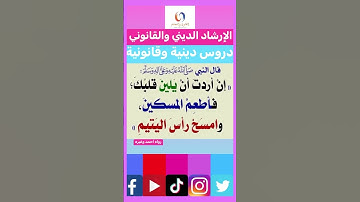 فضل الإحسان# أذكار الاستيقاظ # فضل الذكر #اكسبلور #تيك_توك #ترند #instagram#لايك#