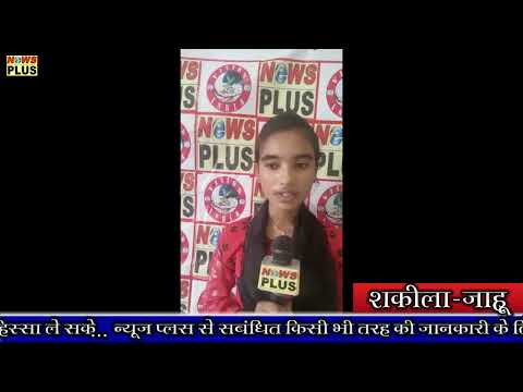 Shakila-Jahu/Pedi  |