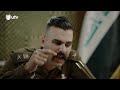 مسلسل وطن الحلقه 24كامله