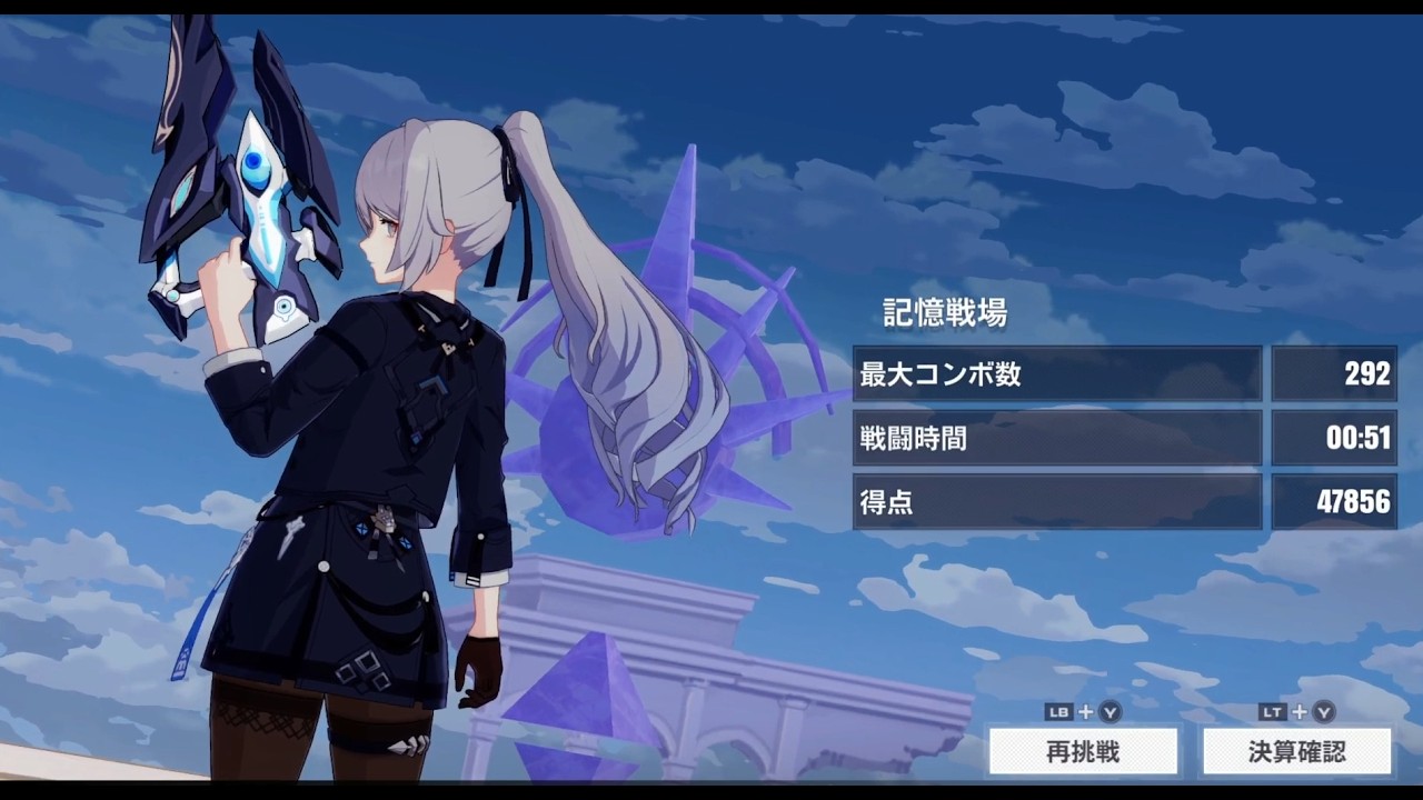 崩壊3rd】記憶戦場 火を追う十三英傑 千劫 478568s SSS+1鸭SS0+1爱S2+1