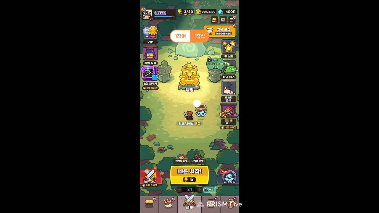 [운빨존많겜] 운빨 시참 버스