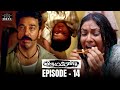 Virumaandi movie scene  episode 14  kamal haasan  napoleon  pasupathy  abhiramy  rkfi