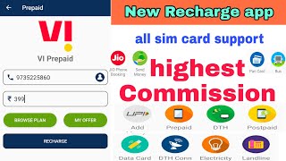 Gsmart recharge app highest Commission bill payment recharge DTH Recharge money transfer supported screenshot 2