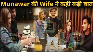 Famous “Munawar Faruqui  का Separation wife से नहीं हुआ है” wife ने तोड़ी चुप्पी! Fans के सामने खोला ये सच Net Worth