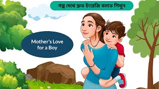 Learn English through story || Short stories to improve your English || Spoken English Class Bangla screenshot 5