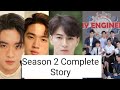 My engineer season 2 2021 complete story  what will happen in season 2  leaked details