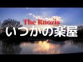 【裏側】The Rnozisのいつかの楽屋から本番直前リハーサル