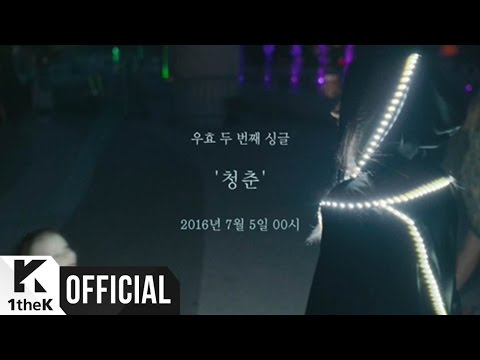 [Teaser] OOHYO(우효) _ Youth(청춘) (DAY)