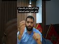 توصلت بالمراجعة الضريبية على أربع سنوات الأخيرة ها اتابع ادارة الضرائب امام القضاء توصلت بالمراجعة الضريبية على أربع سنوات الأخيرة ها اتابع ادارة الضرائب امام القضاء