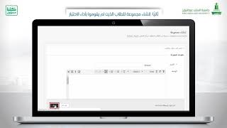 الاختبار البديل - جامعة الملك عبدالعزيز