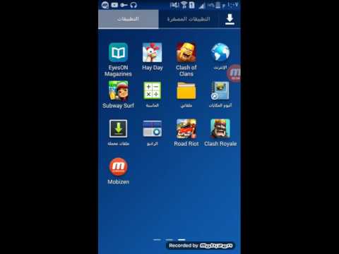 كيف تنزيل سوق بلي امريكي