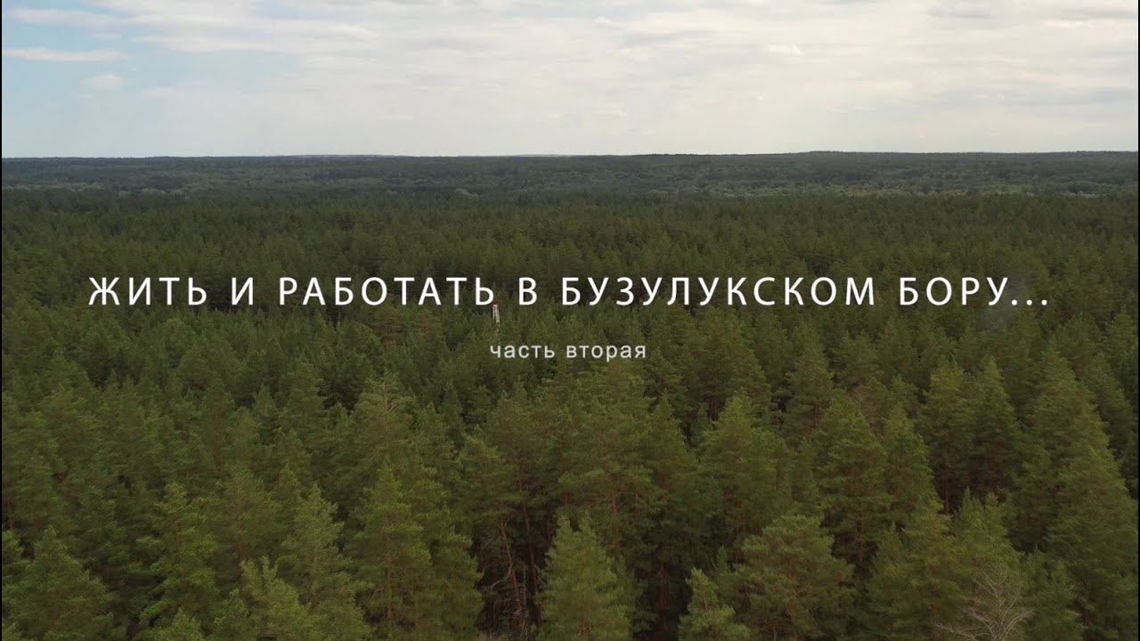 Карта колтубанка бузулукский район