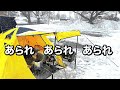 痛い!冷たい!帰りたい!!︎雪中ソロキャンプ。青森県月見野ベースキャンプ。