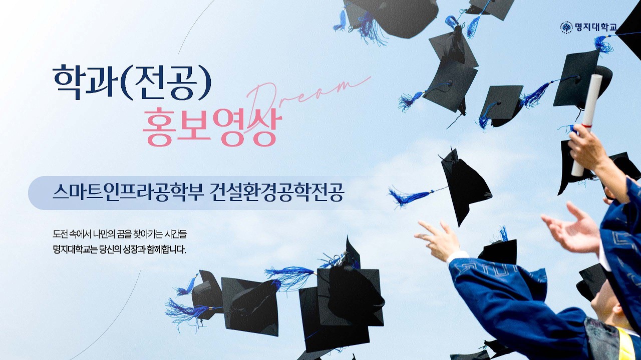 소개 영상