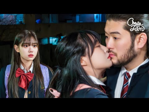 삼각관계
