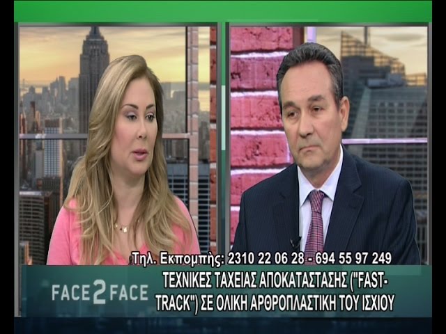 FACE TO FACE TV SHOW 273