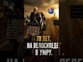 Дедушка из Узбекистана удивил всех
