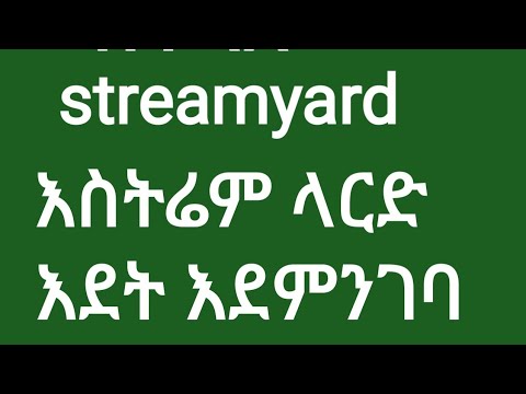 ቪዲዮ: የቼሪ እንጨትን የተለየ ቀለም መቀባት ይችላሉ?