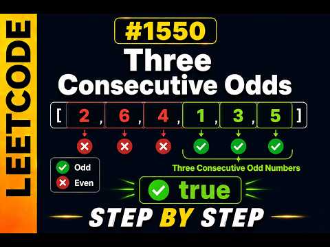 LeetCode 1550 | Three Consecutive Odds Explained Step by Step (C++)