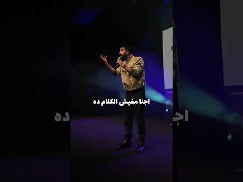 محمد حلمى Mohamedhelmy132 ضحك مصر لبنان