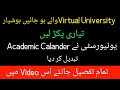 vu academic calender fall 2021|vu academic calendar fall 2021 updated |world of education by m.saqib