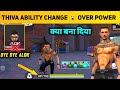 Thiva Character Ability Change 😮 Bye Bye Alok