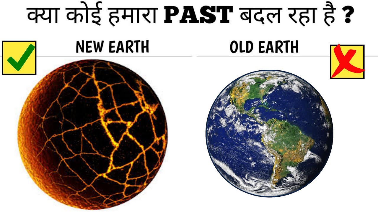 The mandela effect explain in hindi 2020 YouTube