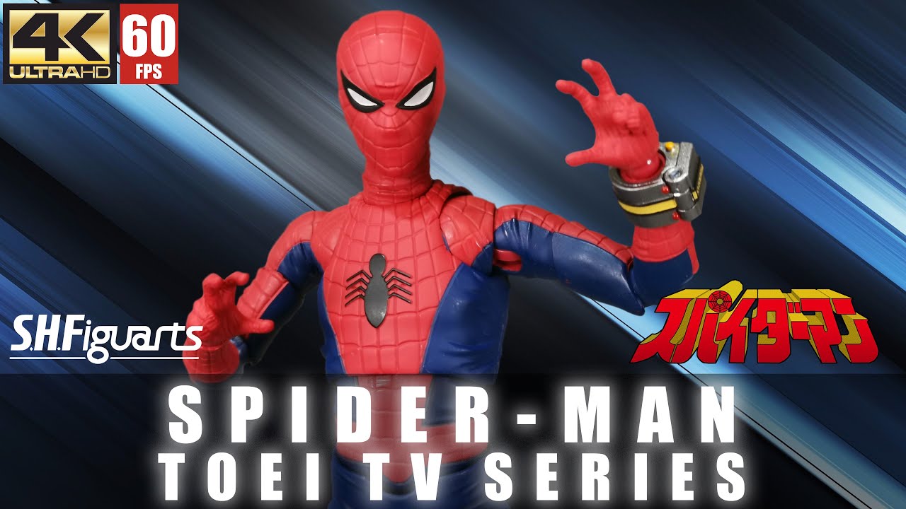 Review S H Figuarts Spider Man Toei Tv Series Japan Shf Spiderman スパイダーマン 東映tvシリーズより 東映 Youtube