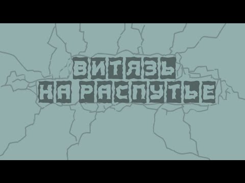 Анимация 