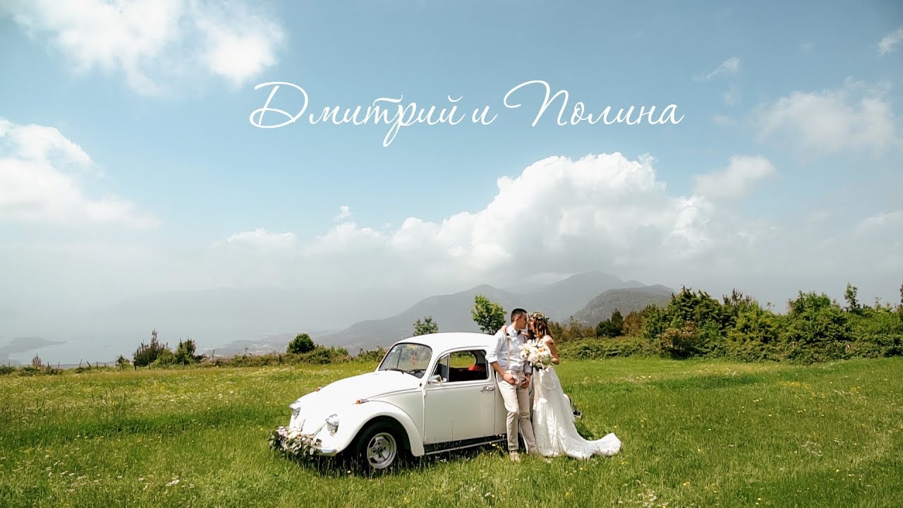 Свадьба в Черногории Дмитрия и Полины destination weddings