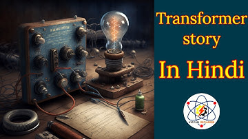 Electrical Transformers Part-1 #vigyanrecharge #transformers