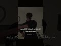 اغنية Toma Vapo Do Vapor مترجمة Tiktok Trending Lyrics Editlyrics