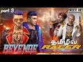RACER || PART 3 || free fire short film in tamil || revenge film || k2b