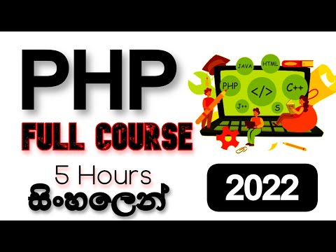 🔥 PHP FULL COURSE IN SINHALA | 5 HOURS | 2022 | AUK Learning Center