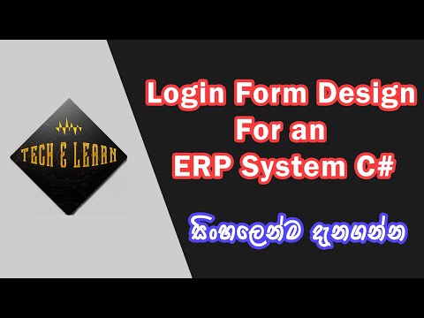 Login Form Design & Coding For ERP System