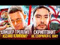 💥 MORGENSHTERN ТРОЛЛИТ KIZARU КЛИПОМ? ОБЗОР "PABLO" / СКРИПТОНИТ про TRUWER 104 /ОБЛА BUDA