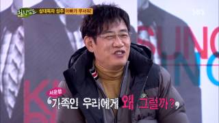 힐링캠프 131118 #44(4)