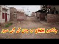 Chak no62 jb  chanan k  faisalabad ep 1