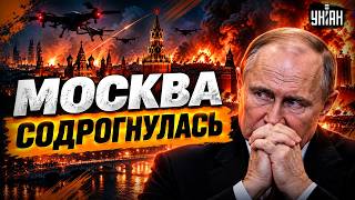 В МОСКВЕ ПЕКЛО! Сотни БПЛА атаковали столицу — ГОРИТ НЕФТЯНОЙ ГИГАНТ