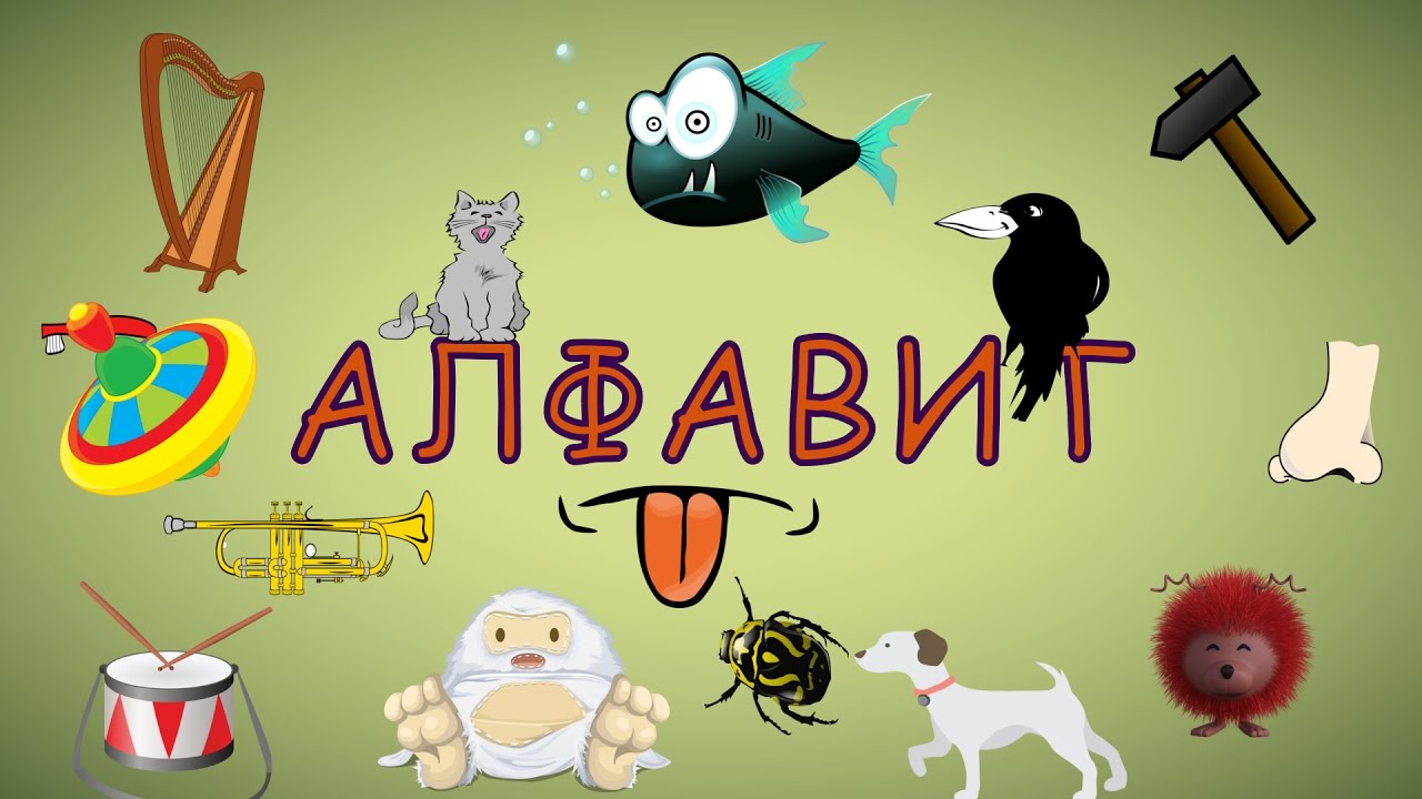 карточки со звуками животных для малышей. речевые и неречевые звуки для дошкольников занятие. музыкальное восприятие детей. аудио для детей. звуки для малышей слушать.