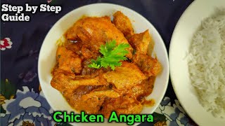 Restaurant style chicken Angara | चिकन अंगारा recipe restaurant स्टाइल मे घर पर बनाए | Krazy Kitchen