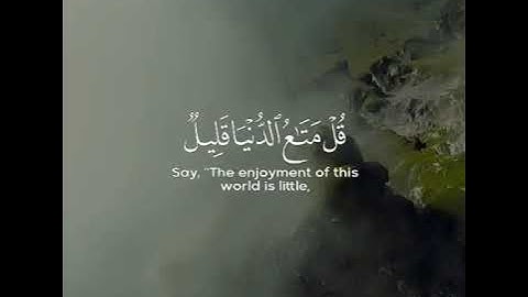 *(قُلْ مَتَـٰعُ اْلدّْنْيَا قَلِيلٌ)* 🌸🌹سورة:النساء. ايه: (77)