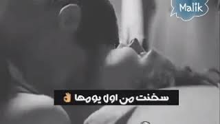 حمو بيكا يا بنات راضعين علوقيه +18 حالات واتس اب