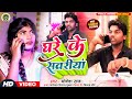  ghar ke sawariya     yogesh raj ghar ke sawariya bhojpuri super hit song