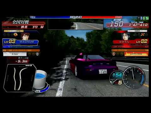 頭文字D ARCADE STAGE Zero 全国対戦モード PART 41