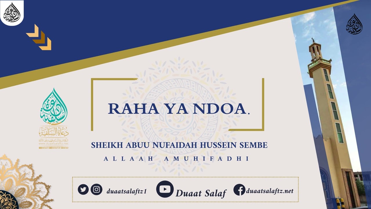 Raha Ya Ndoa - Sheikh Abuu Nufaidah Hussein Sembe