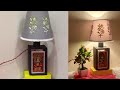 Table lamp handmade craft | Old lamp shade makeover | Table lamp