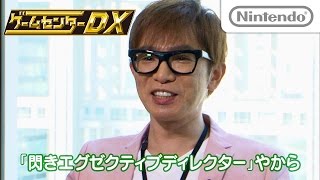 ゲームセンターdx ゼルダの伝説 トライフォース3銃士 Youtube ゲームセンターdx ゼルダの伝説 トライフォース3銃士 Youtube